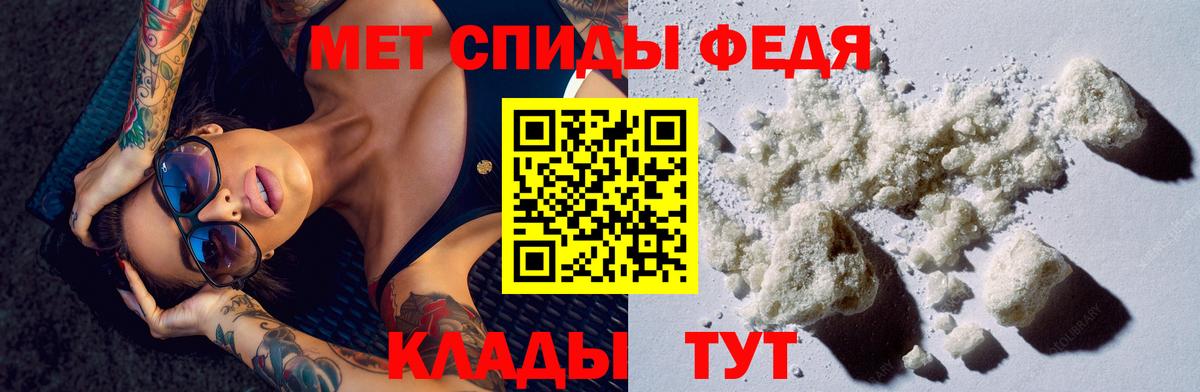 Amphetamine 98%  Вход с VPN  Амфетамин  Клин 
