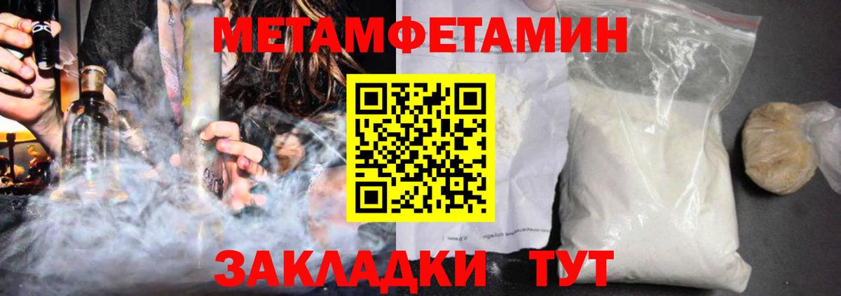 Amphetamine Premium Клин