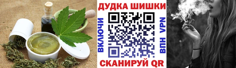 цена   Клин  Печенье с ТГК марихуана 