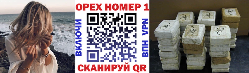 ссылка на мегу ONION  купить наркотик  Клин  Cocaine Перу 