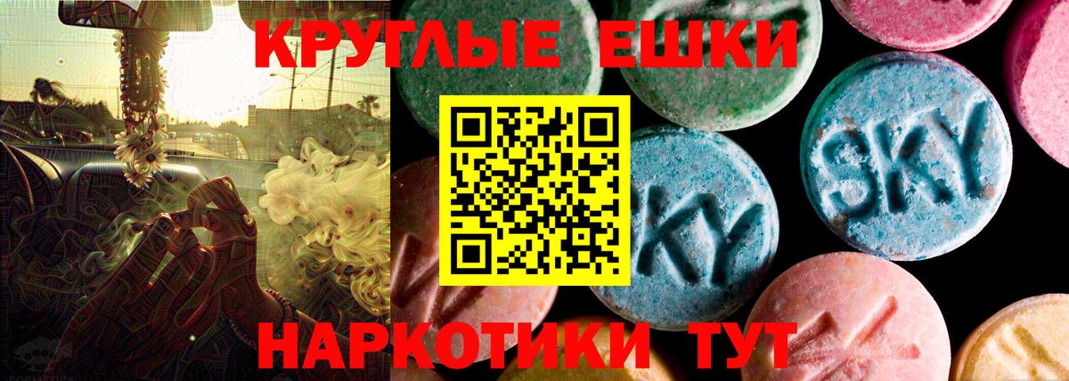 kraken онион  Вход с VPN  Экстази mix  мориарти телеграм  ЭКСТАЗИ TESLA  Ecstasy  Клин 