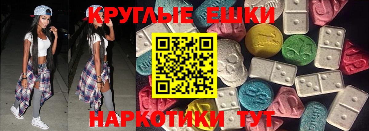 Клин  Гарик  КОКАИН  Вход с VPN  Меф  Ешки 