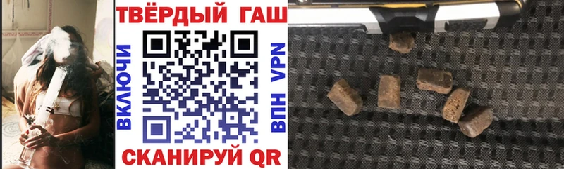 купить  цена  Клин  ГАШИШ гарик 