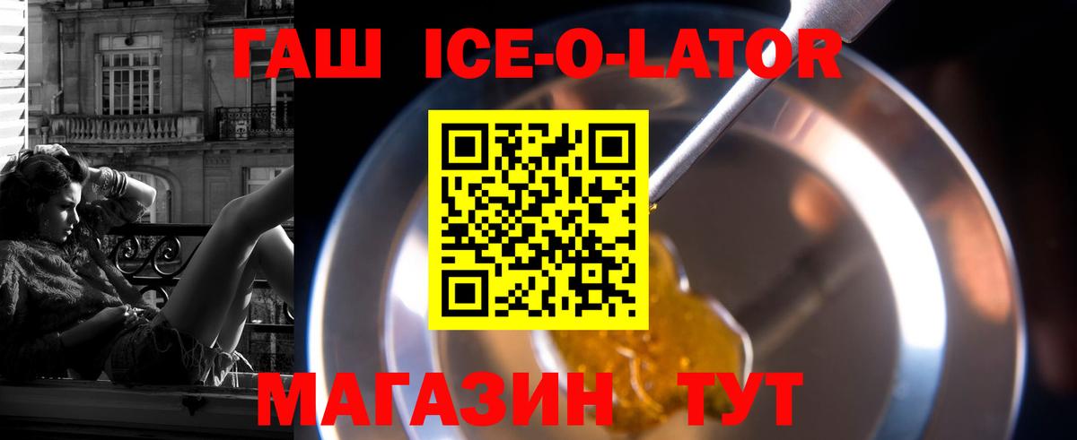 Клин  Гашиш гашик  ГАШ  Вход с VPN  ГАШИШ индика сатива 