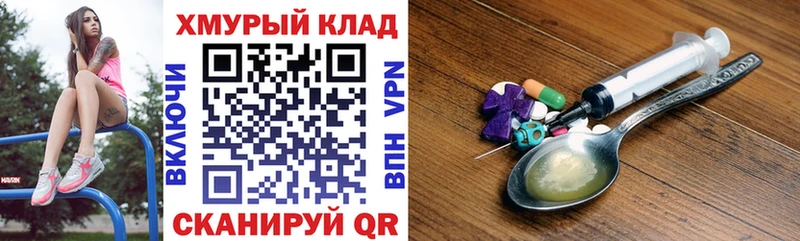 даркнет какой сайт  гидра   Клин  ГЕРОИН белый 