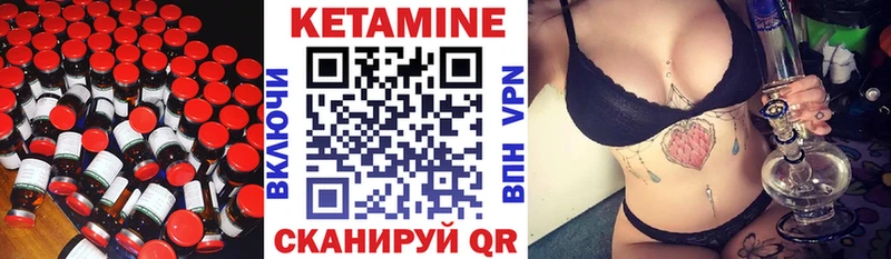 КЕТАМИН ketamine  Клин 
