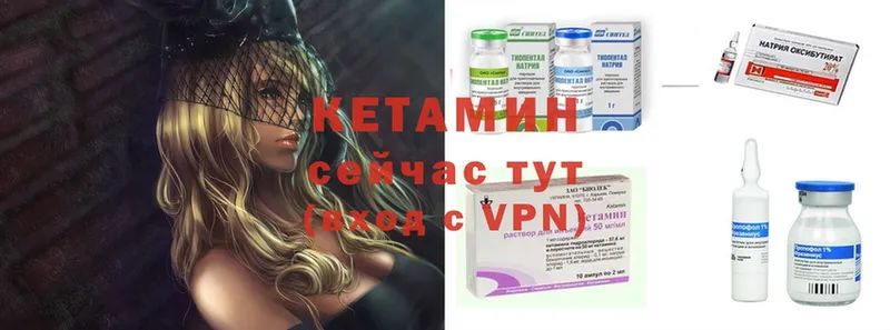 КЕТАМИН ketamine  где купить наркоту  Клин 