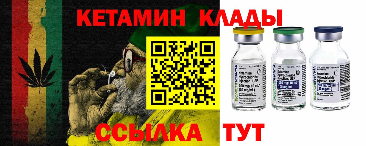 Вейп ТГК  Вход с VPN  НБОМе  Гашиш  А ПВП СК   Конопля  Клин  Меф МЯУ МЯУ   Cocaine 