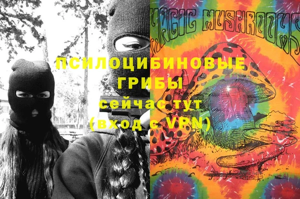 мефедрон VHQ Магас