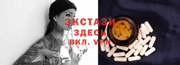 крисы Братск