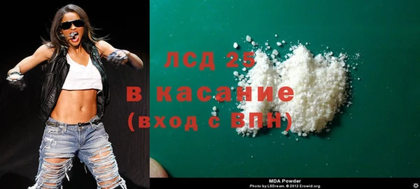 мдма Майский