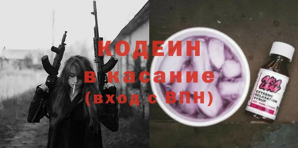 метамфетамин Лиски