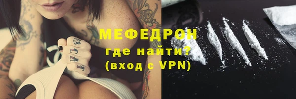 мефедрон VHQ Магас