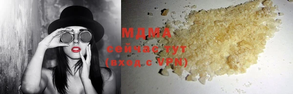 мдма Майский
