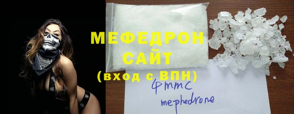 мефедрон VHQ Магас