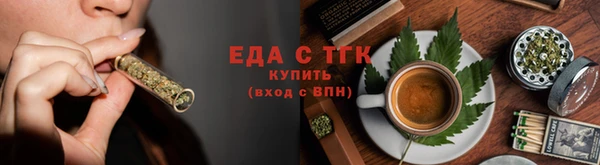 мефедрон VHQ Магас