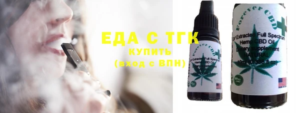 стафф Липки