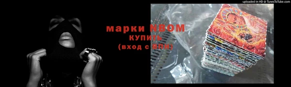 наркотики Магадан