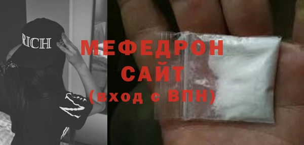 мдма Майский