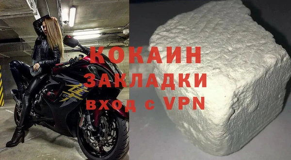 наркотики Магадан