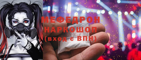 мдма Майский