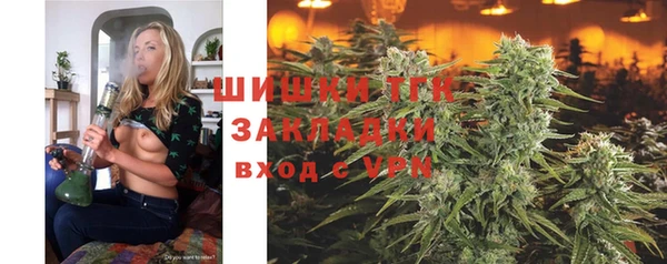 мефедрон VHQ Магас