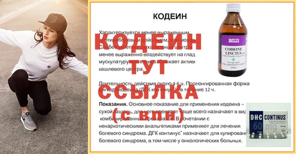 мефедрон VHQ Магас