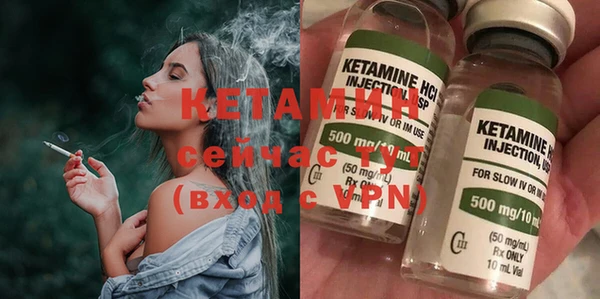 мефедрон VHQ Магас