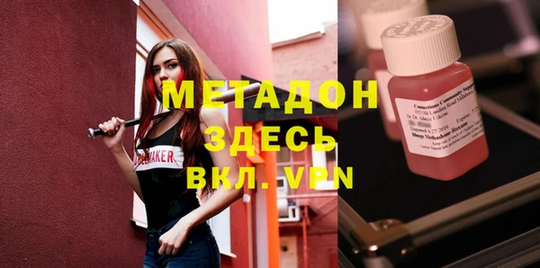 наркотики Магадан
