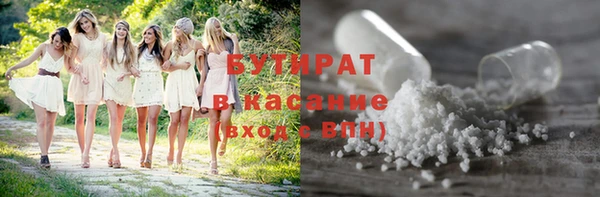мдма Майский