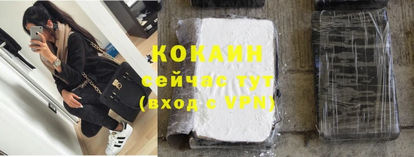 наркотики Магадан