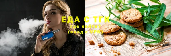 мефедрон VHQ Магас