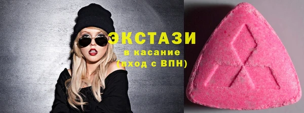 мефедрон VHQ Магас