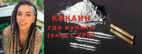 мефедрон VHQ Магас