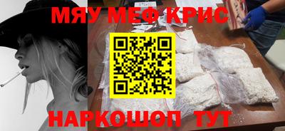 мдма Беслан