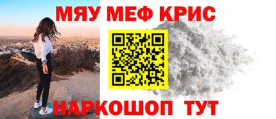 мдма Беслан