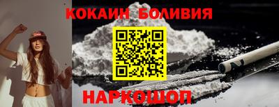 метамфетамин Бийск
