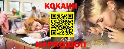 метамфетамин Бийск