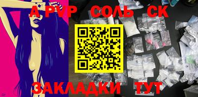 дистиллят марихуана Абакан