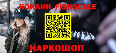 мдма Беслан
