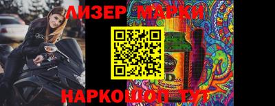 метамфетамин Бийск