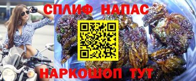метамфетамин Бийск