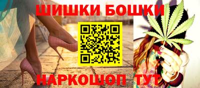метамфетамин Бийск