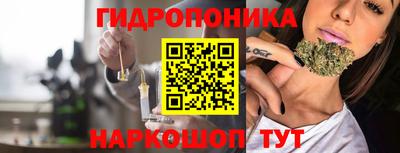 метамфетамин Бийск