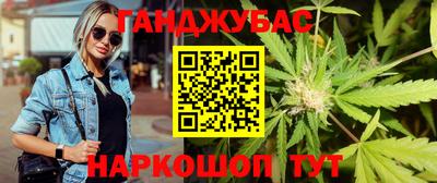 метамфетамин Бийск