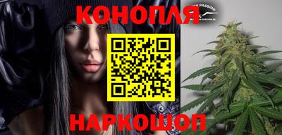 метамфетамин Бийск