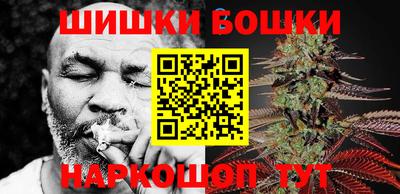 метамфетамин Бийск