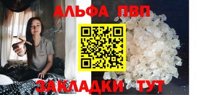 мдма Беслан