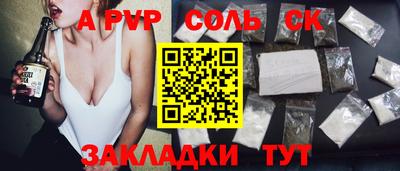 мдма Беслан