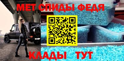 мдма Беслан